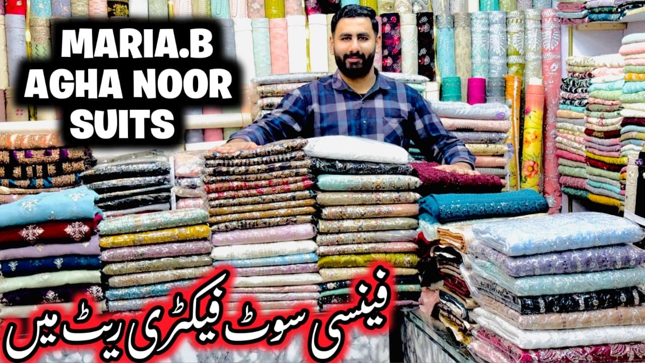 Cheapest Price Ladies Suit🌺Designer Suit Maria.B Agha Noor | Luxury🌹Pakistani Party Wear Collection