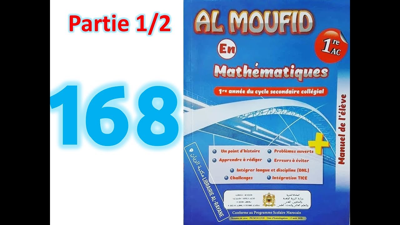 Al moufid en math 1AC page 168   partie 1