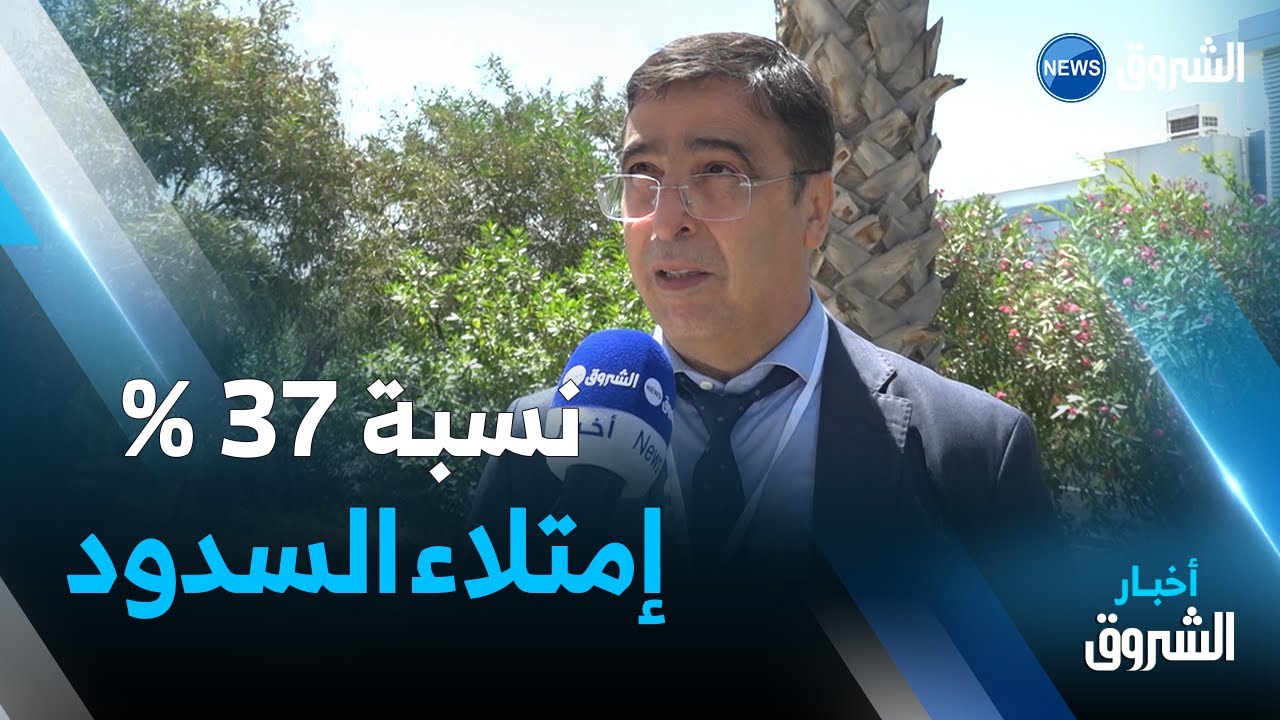 الوكالة الوطنية للسدود و التحويلات : 