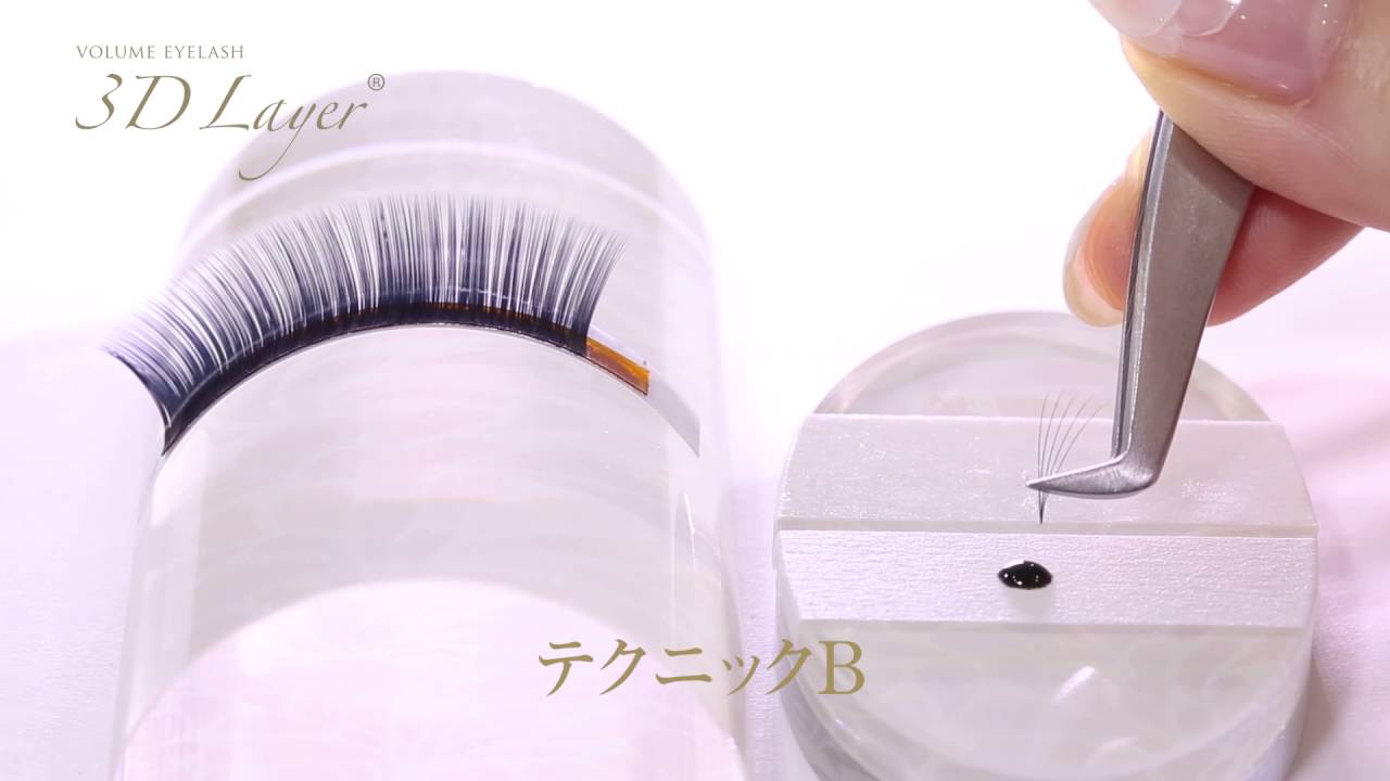 Volume Eyelash 3D Layer│LASH DOLL JAPAN
