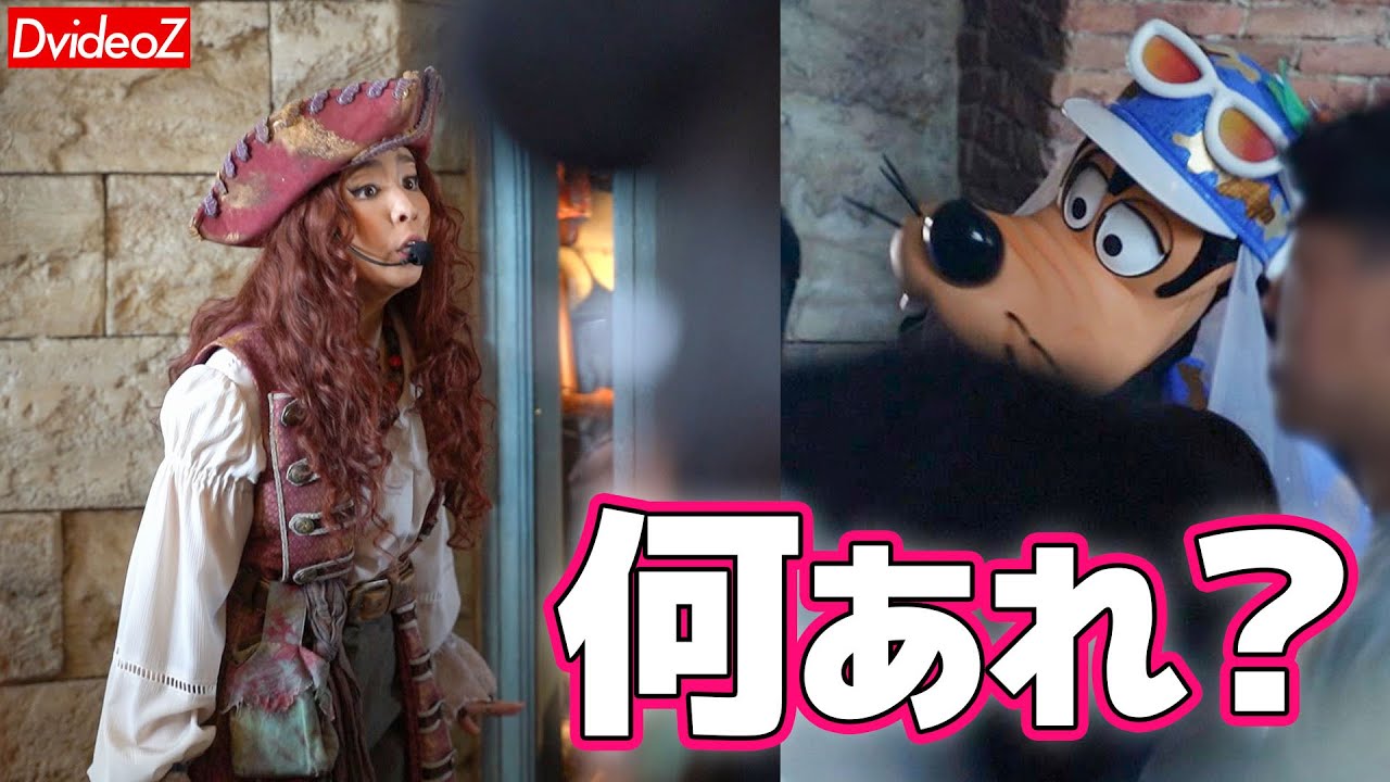 【海賊グリ】グリーティングに出てきたキャラと遭遇して驚くロレッタ