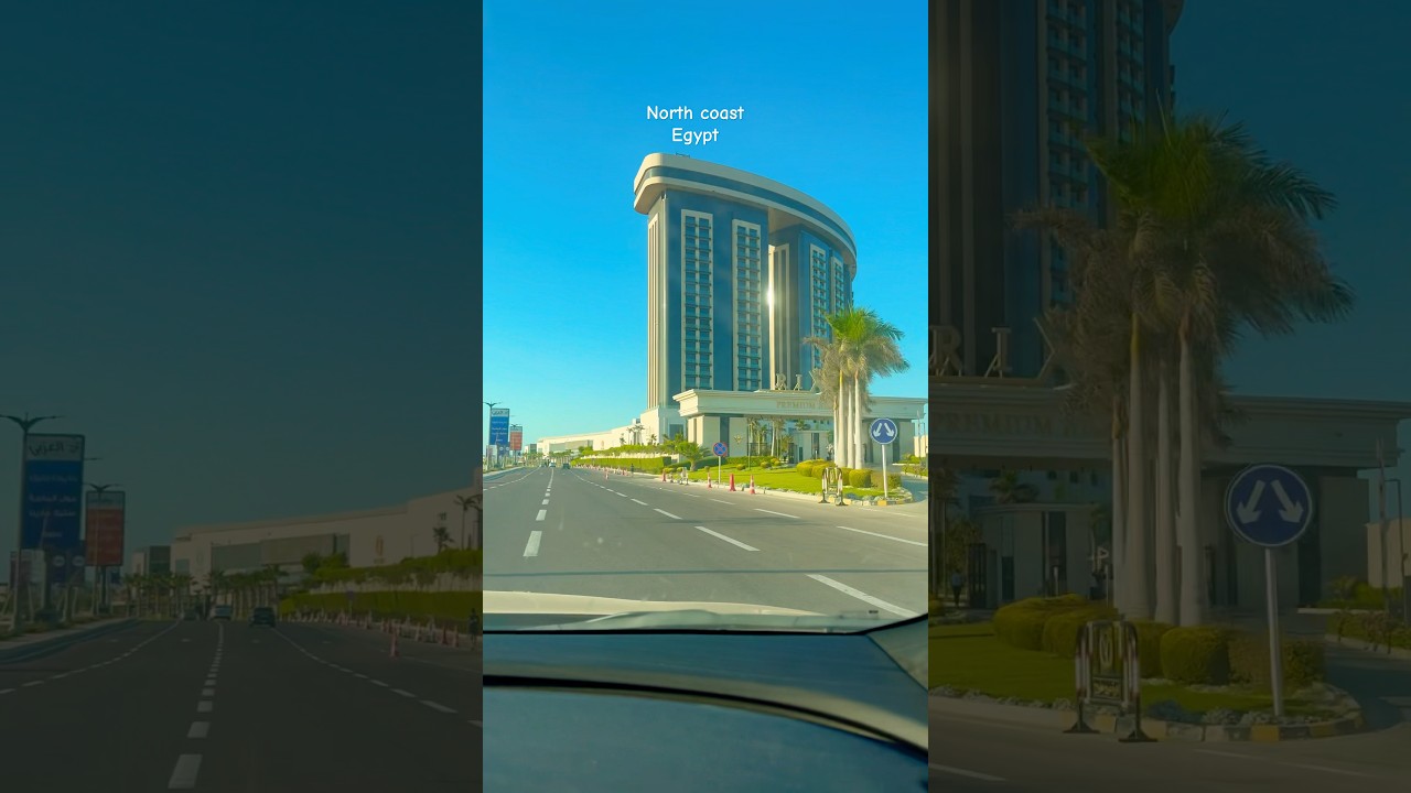 الساحل الشمال مدينة العلميين 🩵🇪🇬 
