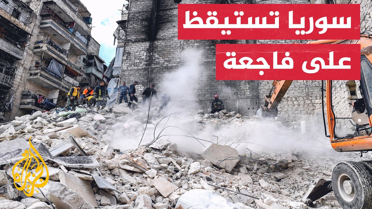 سقوط ضحايا واستمرار البحث عن مفقودين جراء انهيار مبنى سكني في حلب