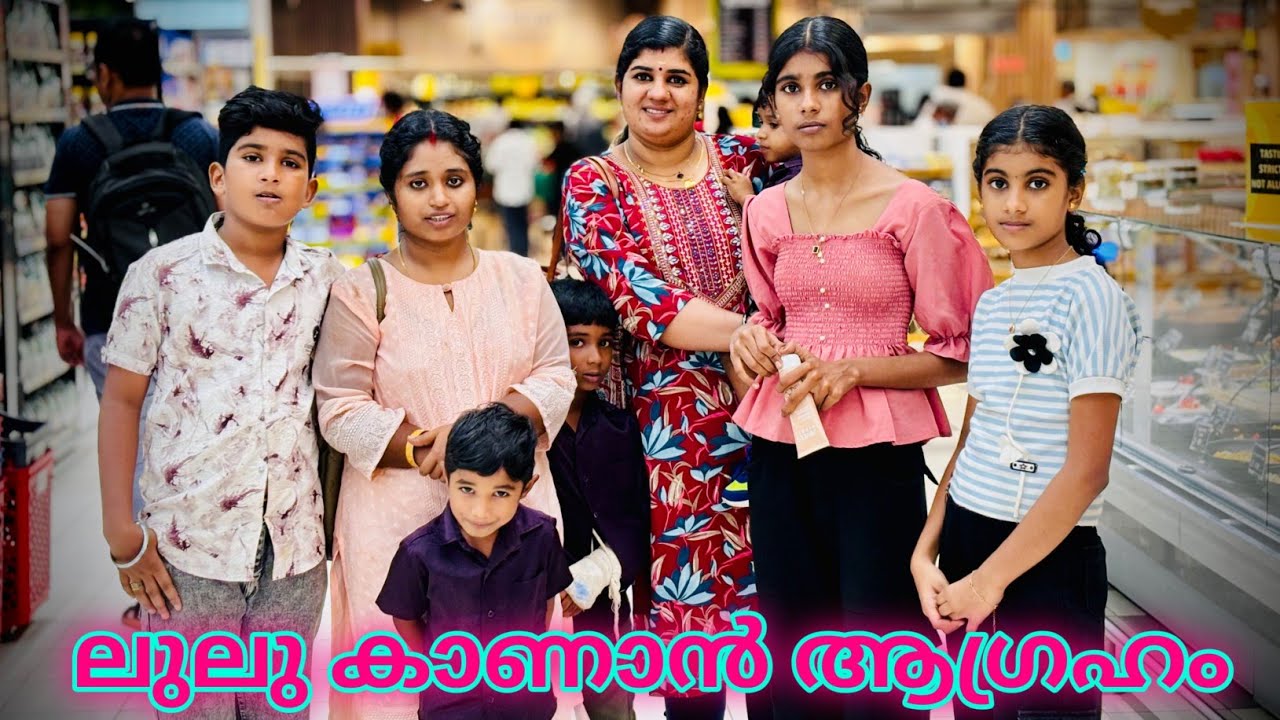 സ്വകന്യയും കുട്ടികളേയും കൂട്ടി ഒരു ഔട്ടിങ്ങ്🥰😍തകർത്തു😍👌