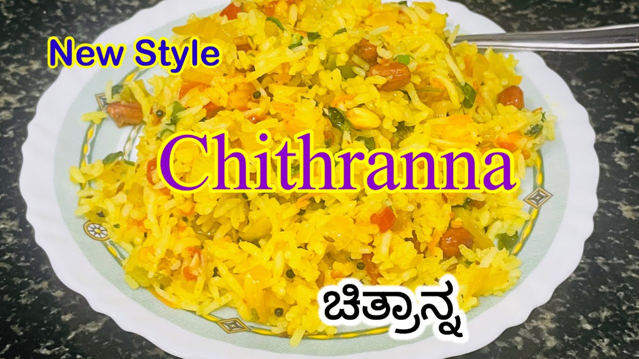 Chithranna new style| Healthy Recipe