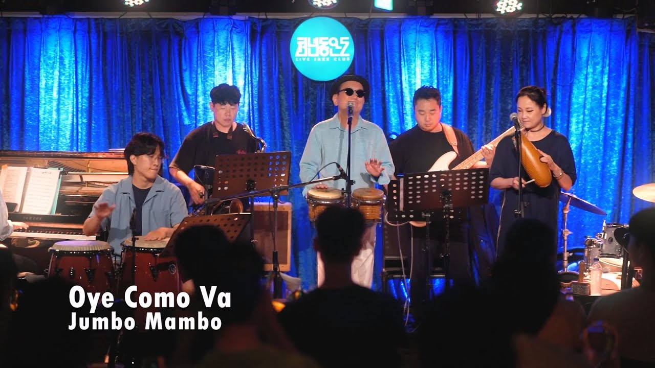 Oye como va - Jumbo Mambo (2024.07.13) 