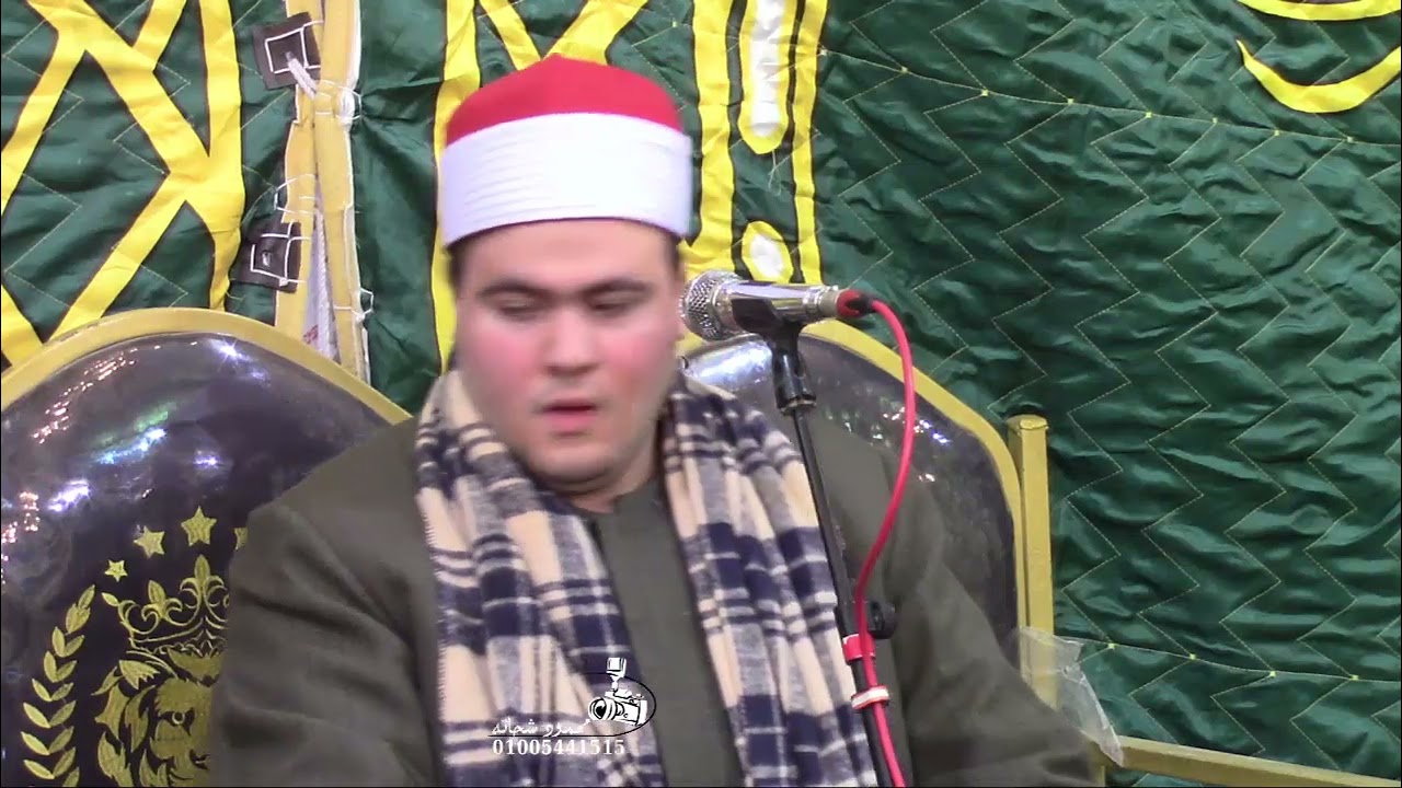 الشيخ احمد سامي عطيه ربع الختام الجماليه دقهليه 