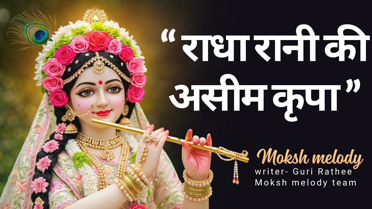🌼 Soulful Radha Krishna Morning Bhajans 2026 | Divine Nonstop Krishna Bhakti Songs | Peacful Bhajan