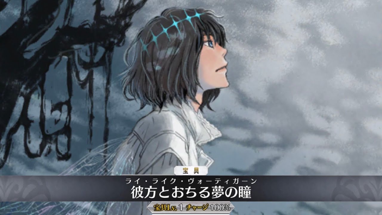 【FGO】Oberon (Pretender) Servant Demonstration - オベロン【Fate/Grand Order】