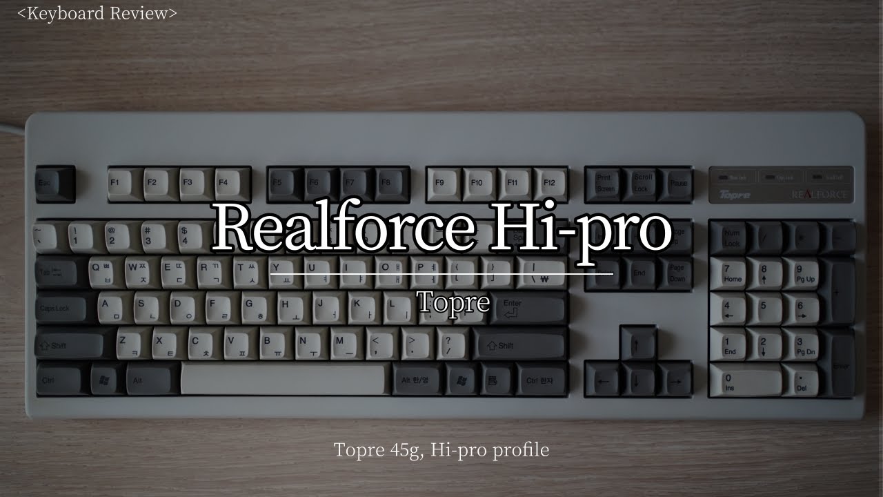 [Keyboard Review] Topre Realforce Hi-pro(토프레, 리얼포스, 무접점, 하이프로)