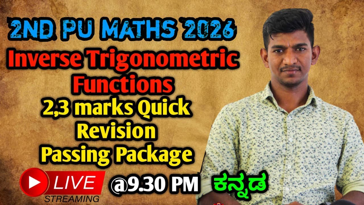 Quick Revision 2,3 marks important questions Inverse Trigonometric Functions Passing Package