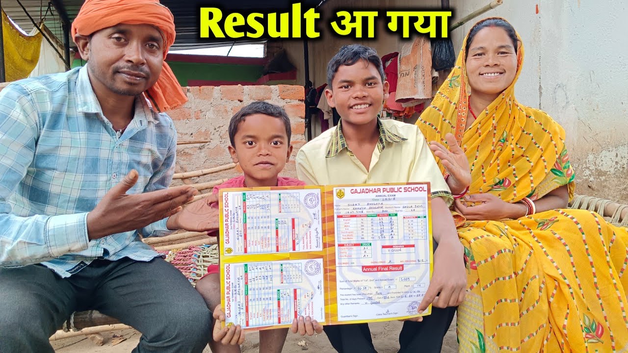 Result आ गया || ramesh raj vlog ||daily vlog 
