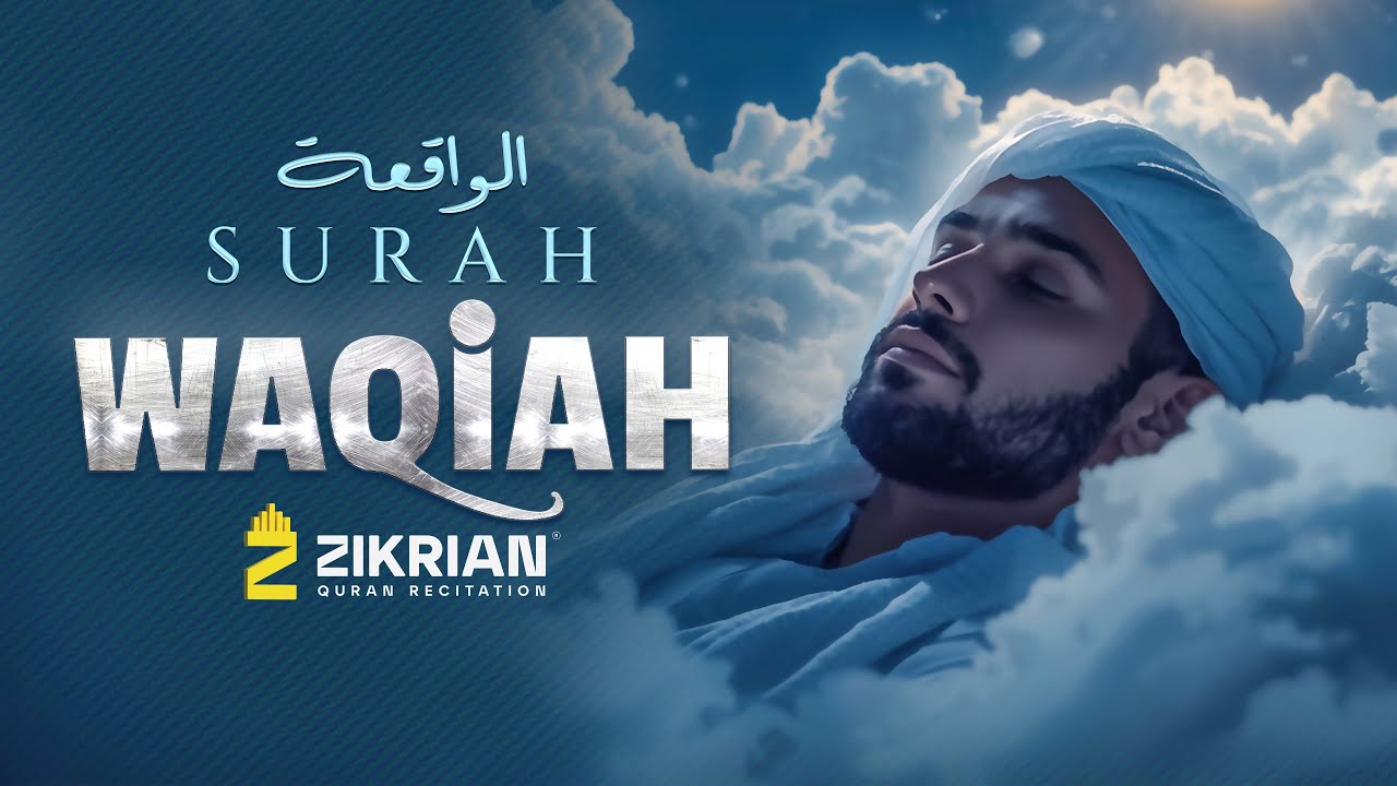 Surah Al-Waqiah سورة الواقعة | The Surah of Rizq & Blessings | 10 Hours Beautiful Surah Waqiah