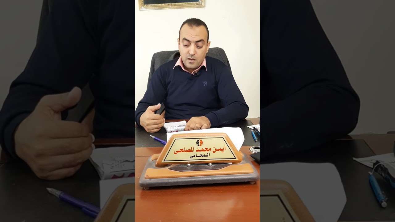 ماذا بعد قانون التصالح ؟؟ موقف المبانى  على الارض الزراعيه ؟؟