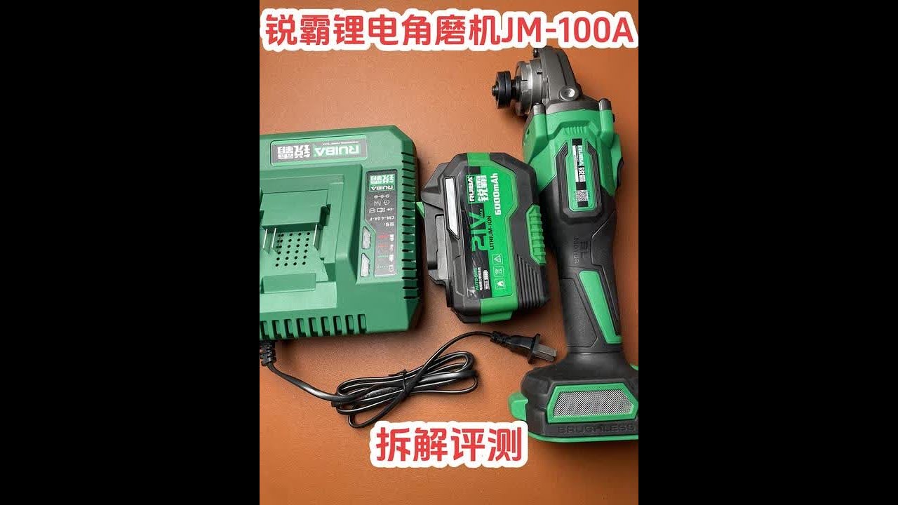 拆解锐霸JM-100A锂电角磨机，看一下里面内部结构什么样子的#高性能实用工具 #锂电工具 #拆解 #锐霸