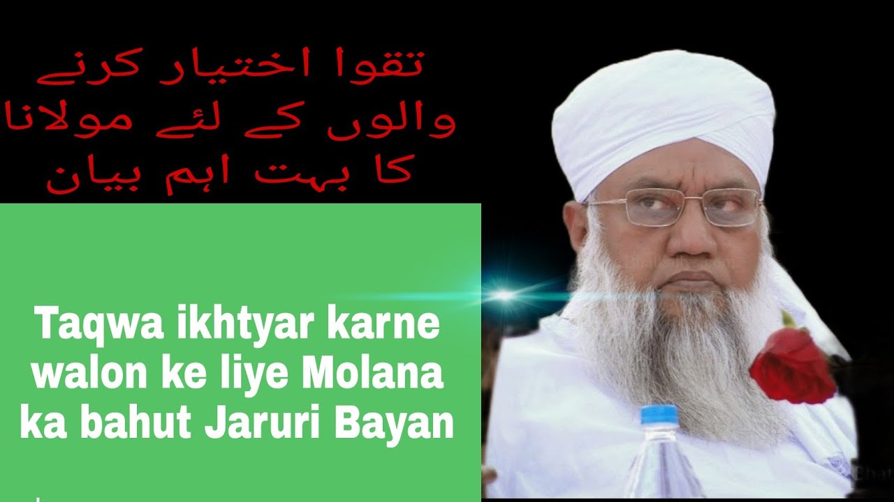 Taqwa kya h|Taqwa ke Hairankun Waqiayaat|Molana Sajjad Nomani|😭😭😭😭