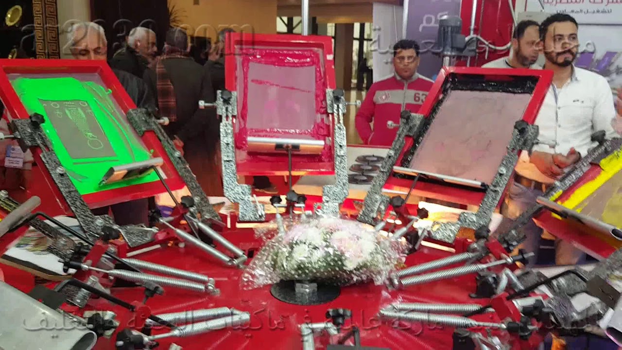 ماكينة طباعة سلك سكرين ،شرح ماكينة طباعة سيلك سكرين دائرية