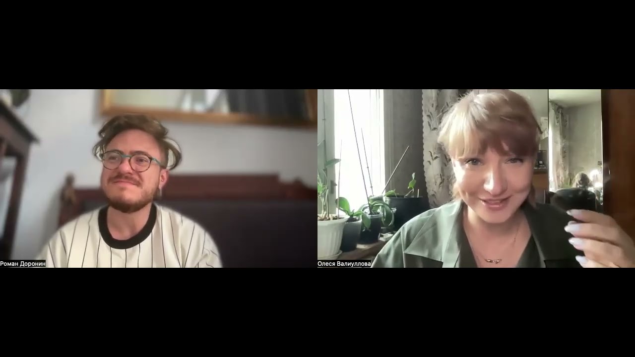 Путь к своему архетипу и мастерскому владению им