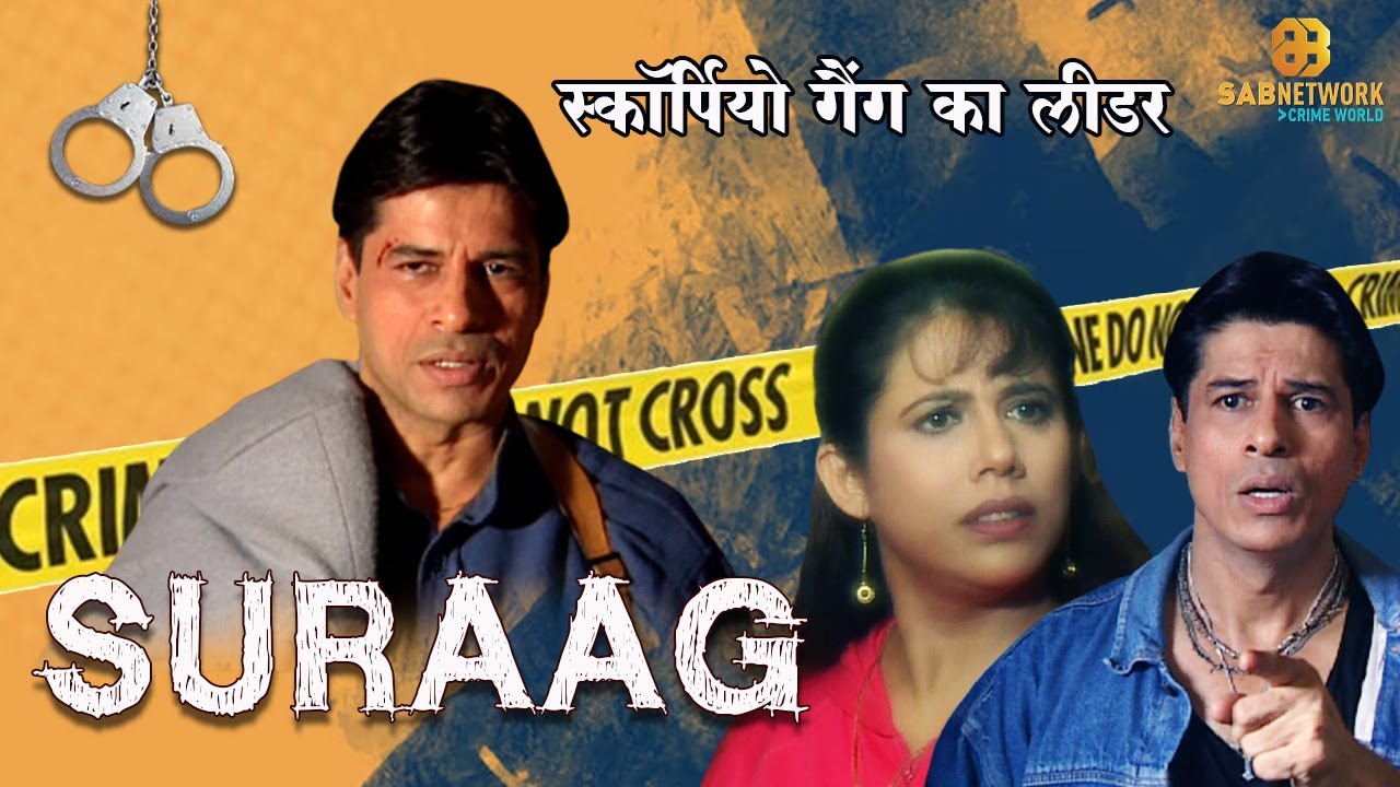 The Mysterious Story Of Club 39 - Watch Suraag Now!