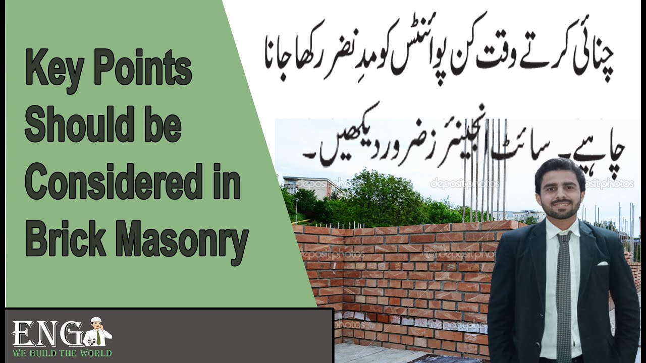 Checklist Of Brick Masonry Work During Construction  II Urdu Hindi