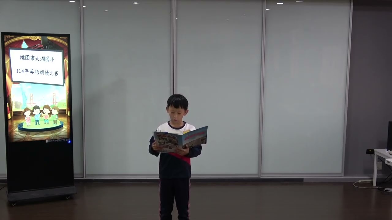 桃園市大湖國小114年英語朗讀賽三年級第二名 301周冠綸