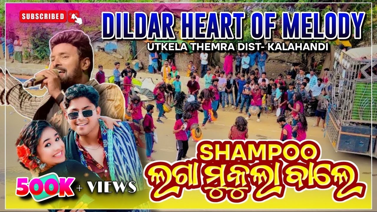 SHAMPOO LAGA MUKULA BALE 😍🌹NEW SAMBALPURI SONG 🎧 DILDAR HEART OF MELODY ❤️ #explore #sambalpuri