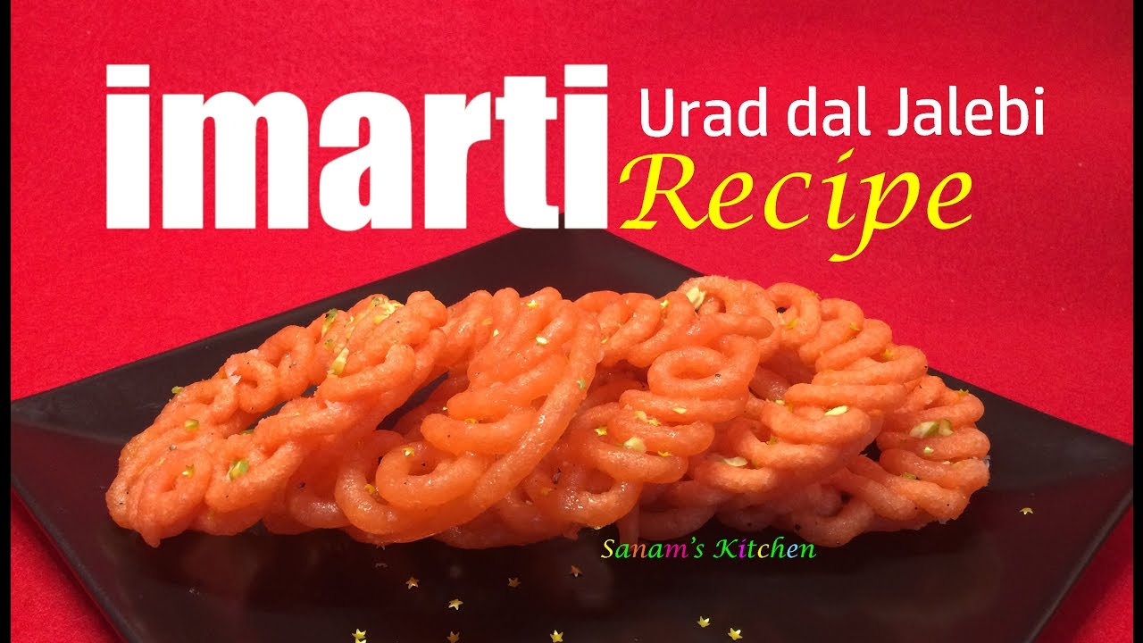 Imarti or Jhangri sweet recipe | Easy step by step recipe