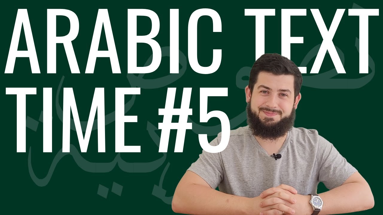 Arabic Text Time! #5 Ibn Batutah describes Somalia!