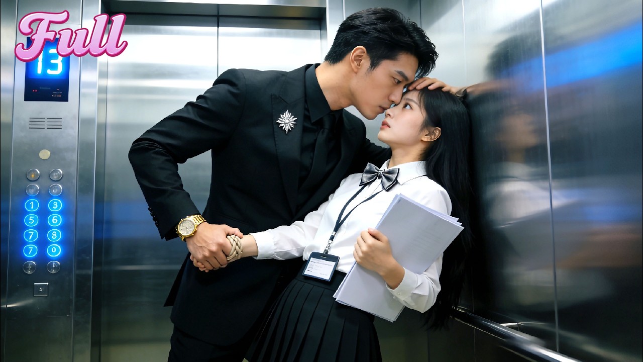 💥CEO dingin bertemu intern baru di lift;jatuh cinta pada pandangan pertama dan berbagi ciuman panas!