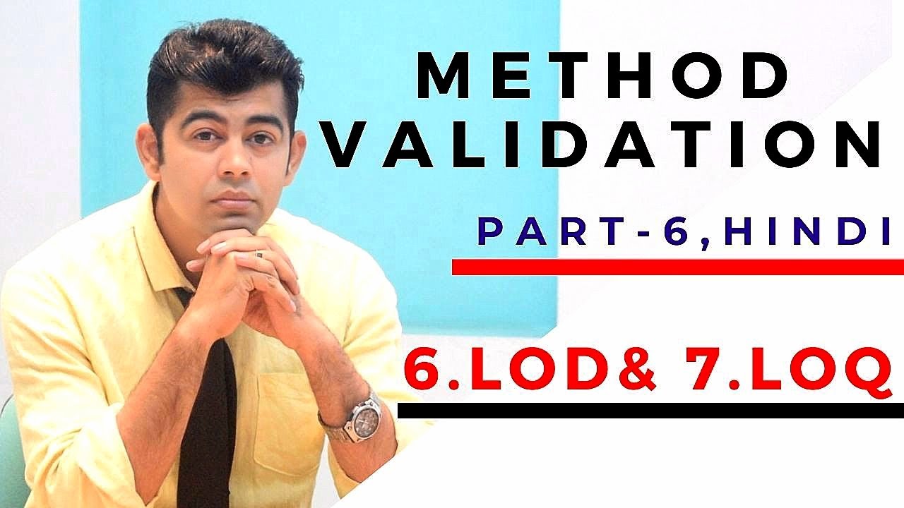 LOD & LOQ I METHOD VALIDATION I PART-6 I HINDI