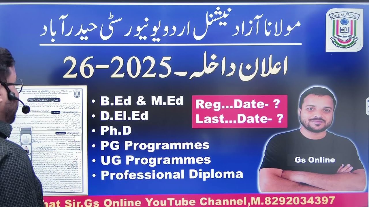MANUU-2025-26 Regular Program Notification Out ! | B.Ed & D.El.Ed Other Programm | مولانا آزاد نیشنل