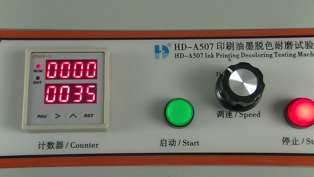 Ink rub resistance tester HD-A507