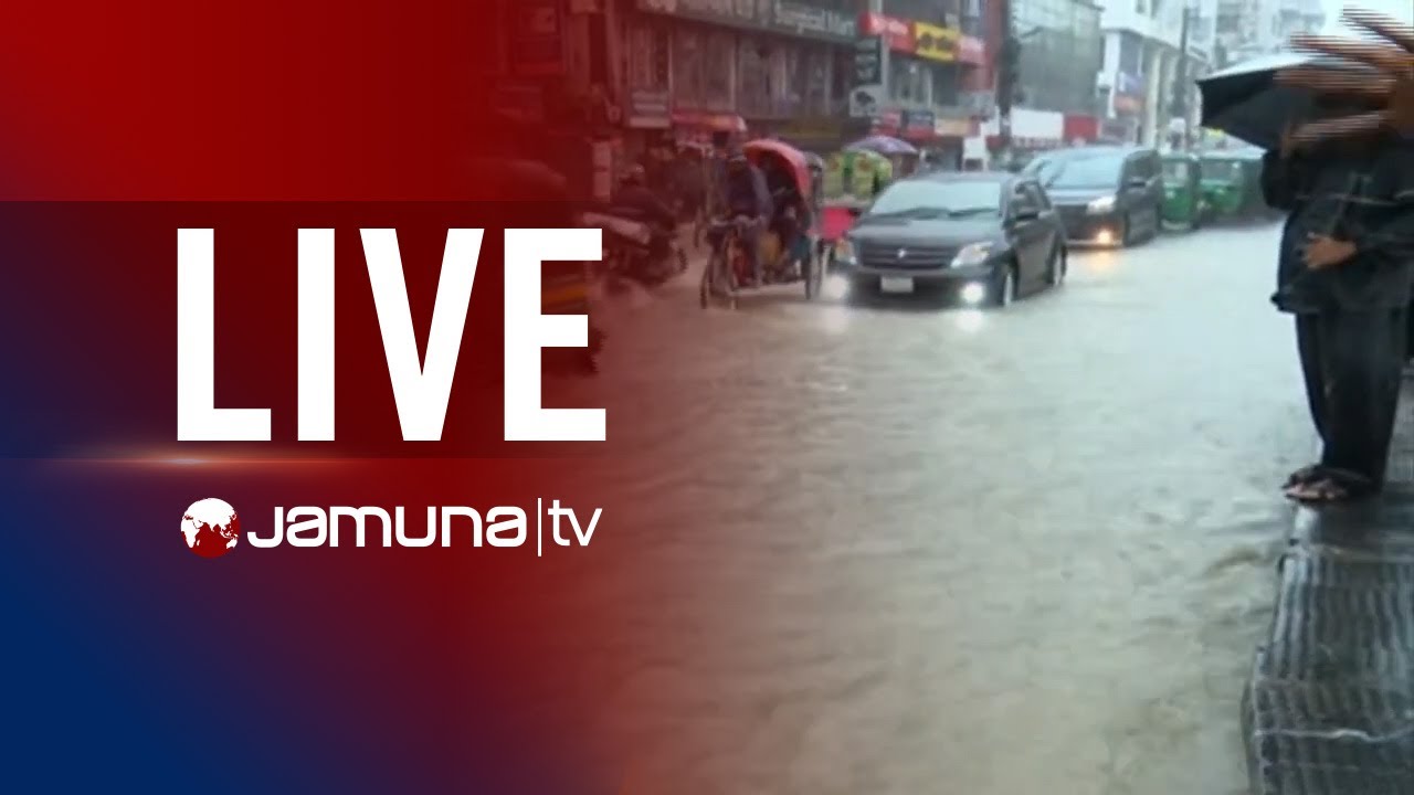🛑 LIVE: টানা বৃষ্টিতে সিলেটের বিভিন্ন এলাকায় সৃষ্টি হয়েছে জলাবদ্ধতা