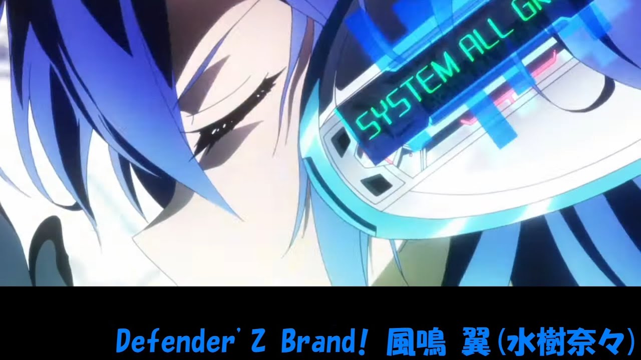 【シンフォギア】Defender'Z Brand! (Full Ver.)