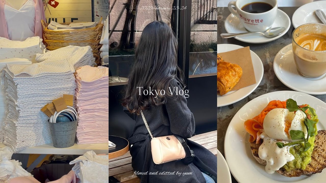 東京Vlog | Tokyo Vlog | 東京旅行 | Tokyo trip | 東京カフェ | Tokyo cafe | 社会人vlog | ENG