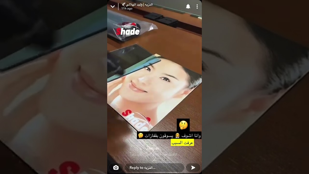 افضل تظليل عازل | تغطية وليد ل Shade لأفلام العزل الحراري #Shade #التظليل_الأعلى_عزلاً_عالمياً
