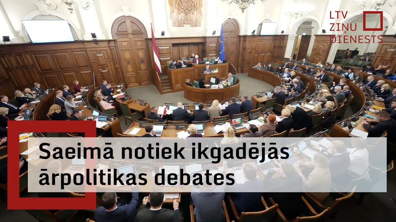 Ārlietu ministre Baiba Braže (JV) deputātus informē par paveikto un iecerēto valsts ārpolitikā