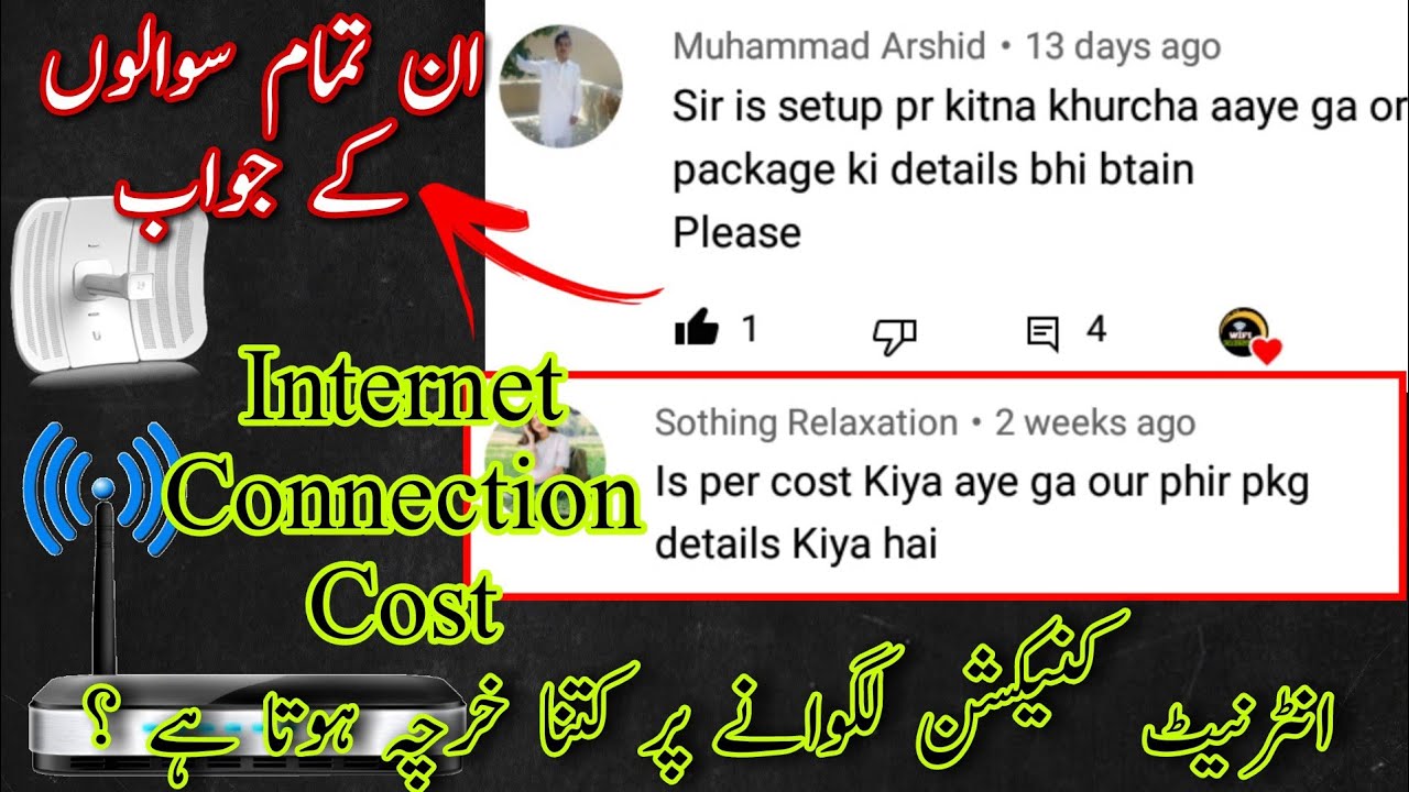 Total Cost of internet connection in Pakistan | Wireless internet connection ki price kitni hei |