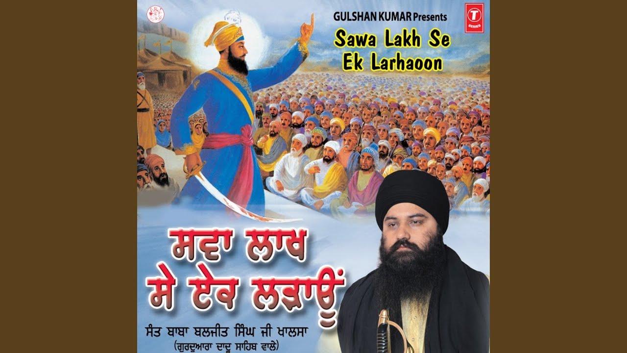 Khalse Di Charhdi Kala (Live Recording On 09. 03. 2011 At Mandi, Sangroor)
