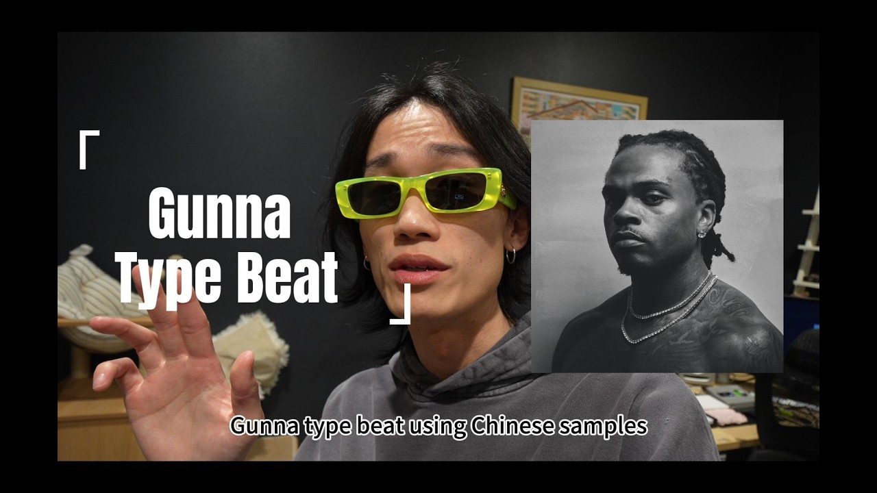 a chinese trap beat for GUNNA
