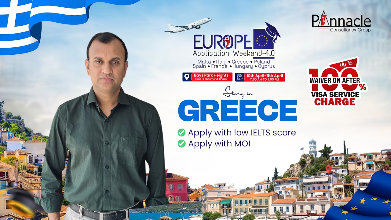 Study in Greece 2026 🇬🇷 | Low Cost Study in Europe Without IELTS | Europe Application Weekend 4.0