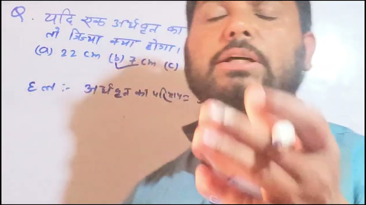 Class 10th math chapter mensuration most important question 