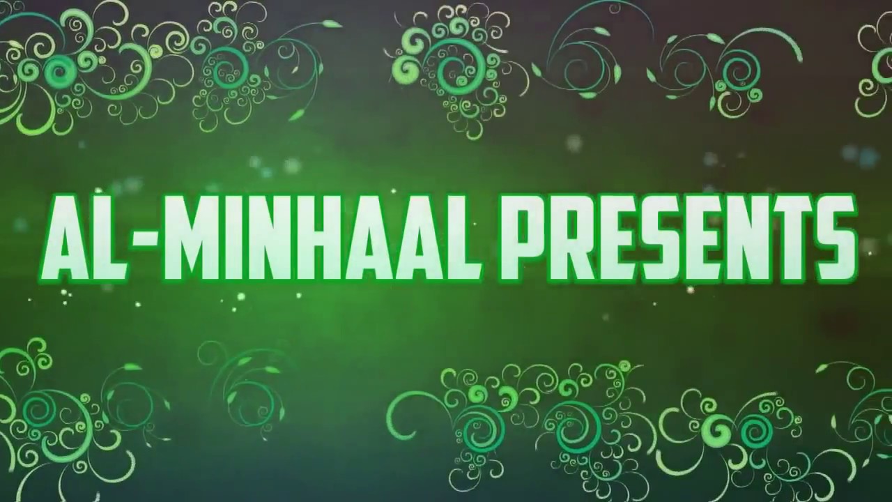 Al Minhaal Promo - 1436 |  2015