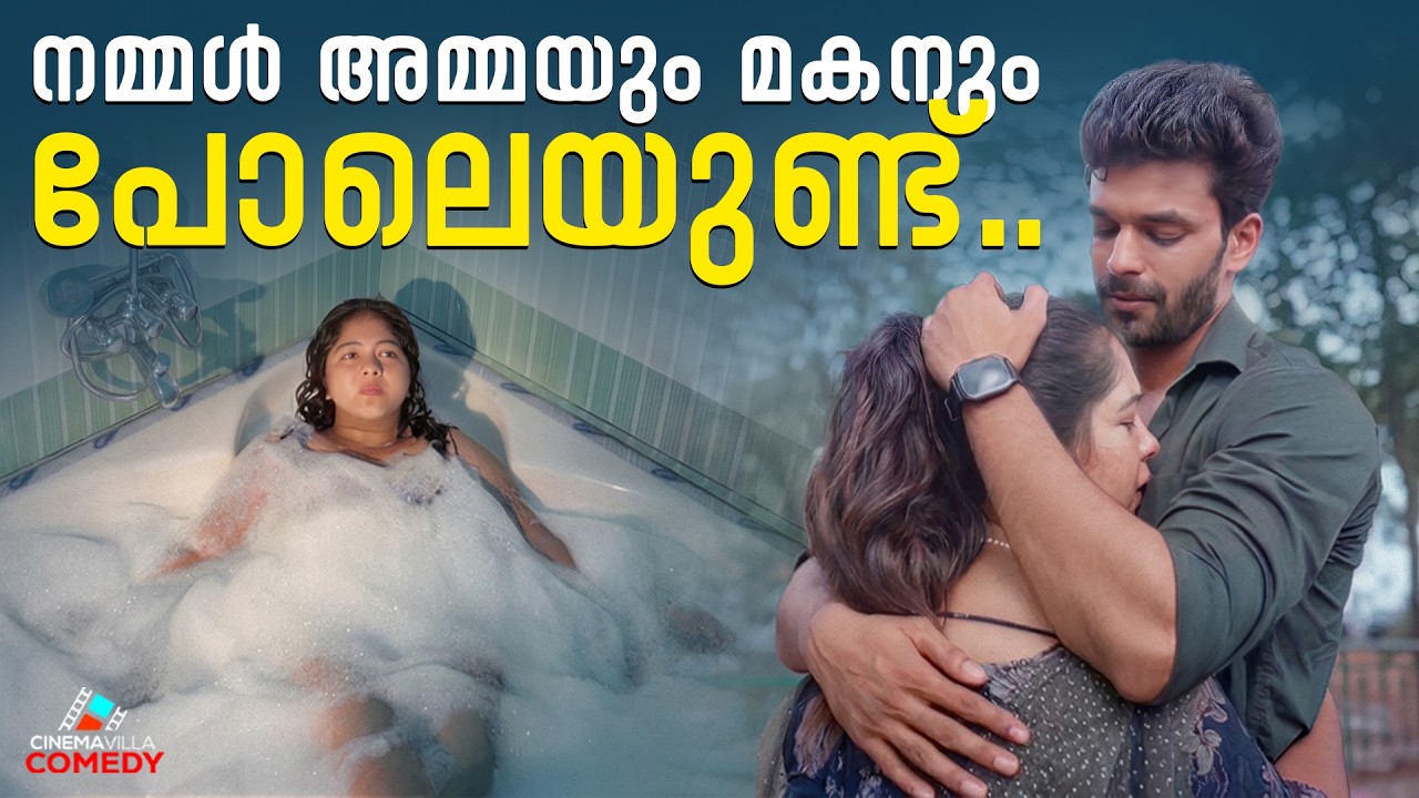 ഞാൻ നിനക്ക് ചേരില്ല.. | Malayalam Romantic Short Film | Short Film 2026