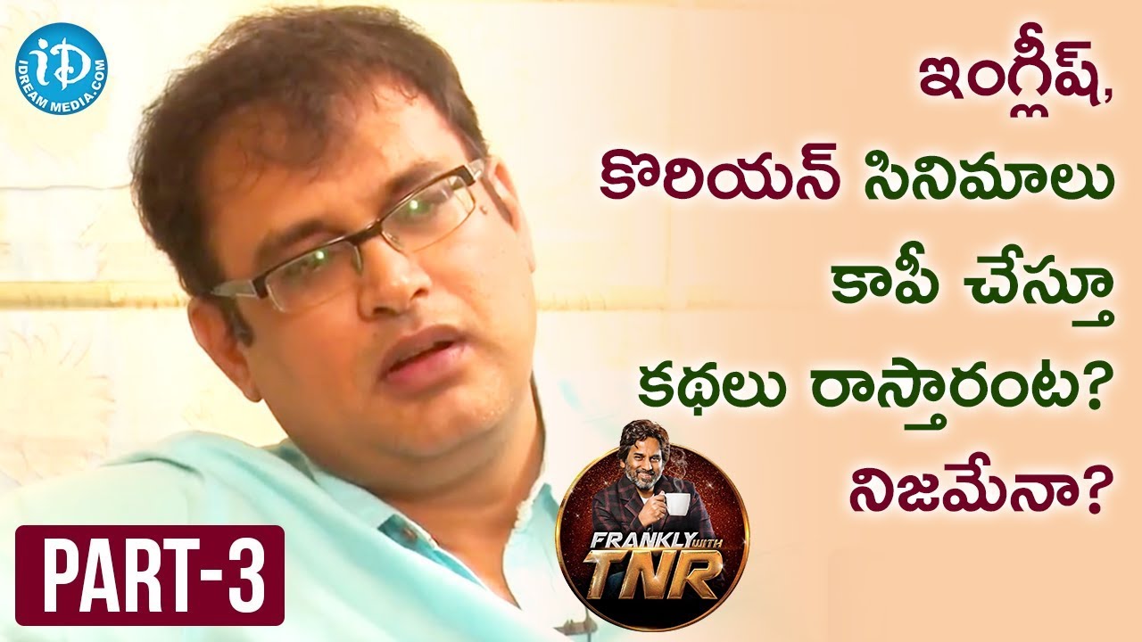 Vakkantham Vamsi Exclusive Interview Part#3 | Frankly With TNR | Talking Movies With iDream