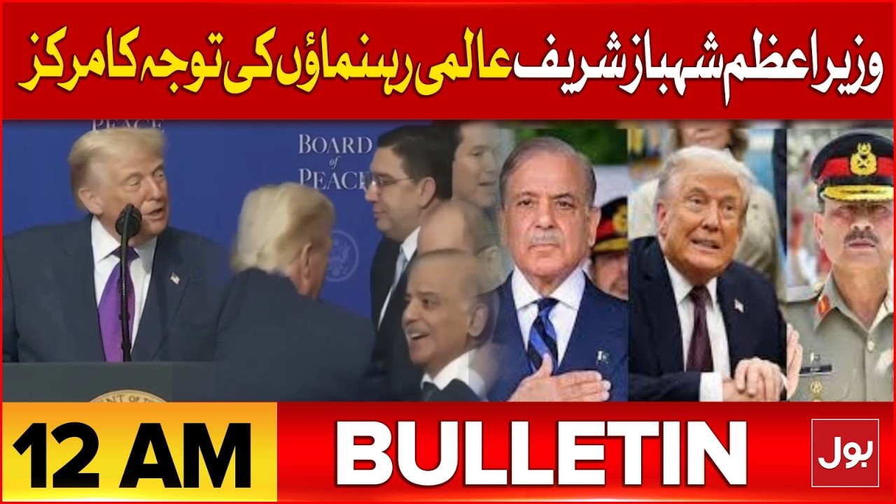 Imran Khan Eye Condition Update | BOL News Bulletin at 12 AM | Gul Plaza Incident Updates