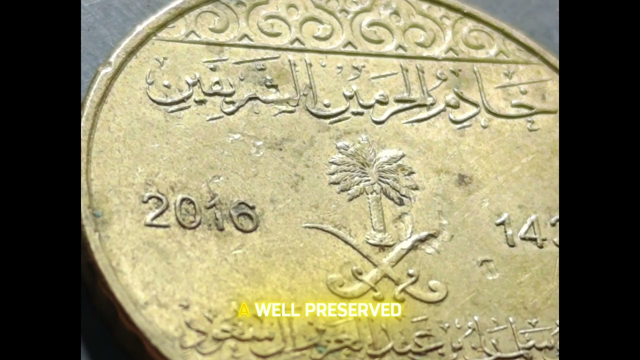 🇸🇦25 Halala &mdash; Saudi Arabia (2016 / AH 1438), King Salman coin, 💰#25Halala #SaudiCoin #SaudiArabia 