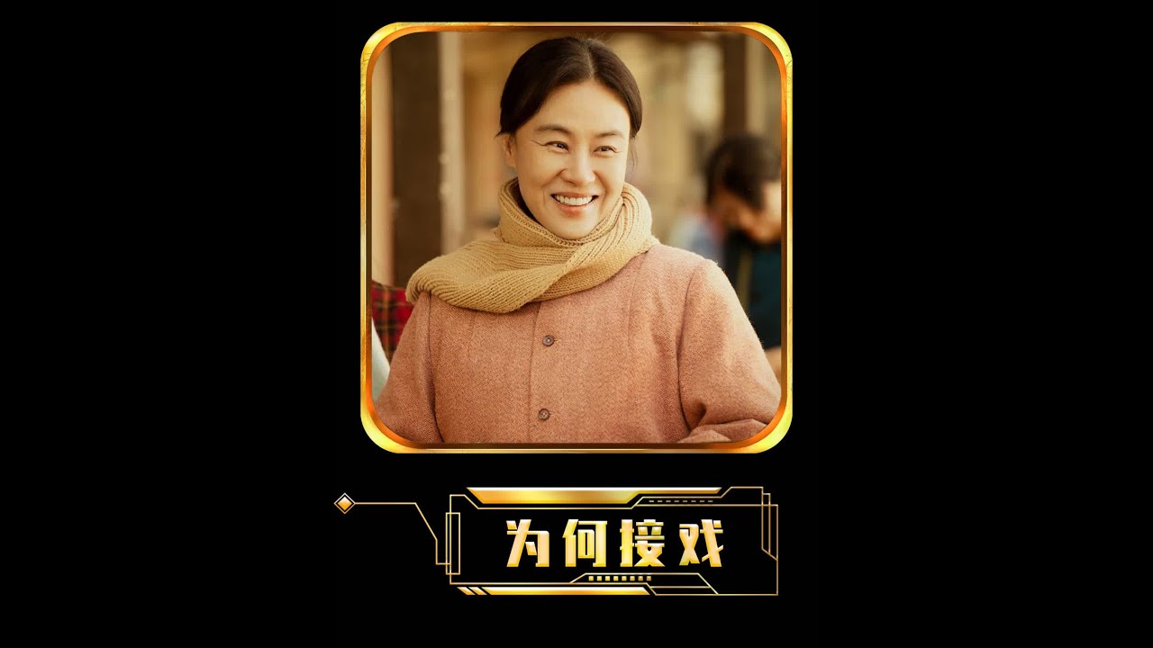 邬君梅为何被骂也要接刘美心一角？无儿无女是她一辈子的遗憾！ #六姊妹 #梅婷 #母女情深 #抖音精选 #dou来聊影视