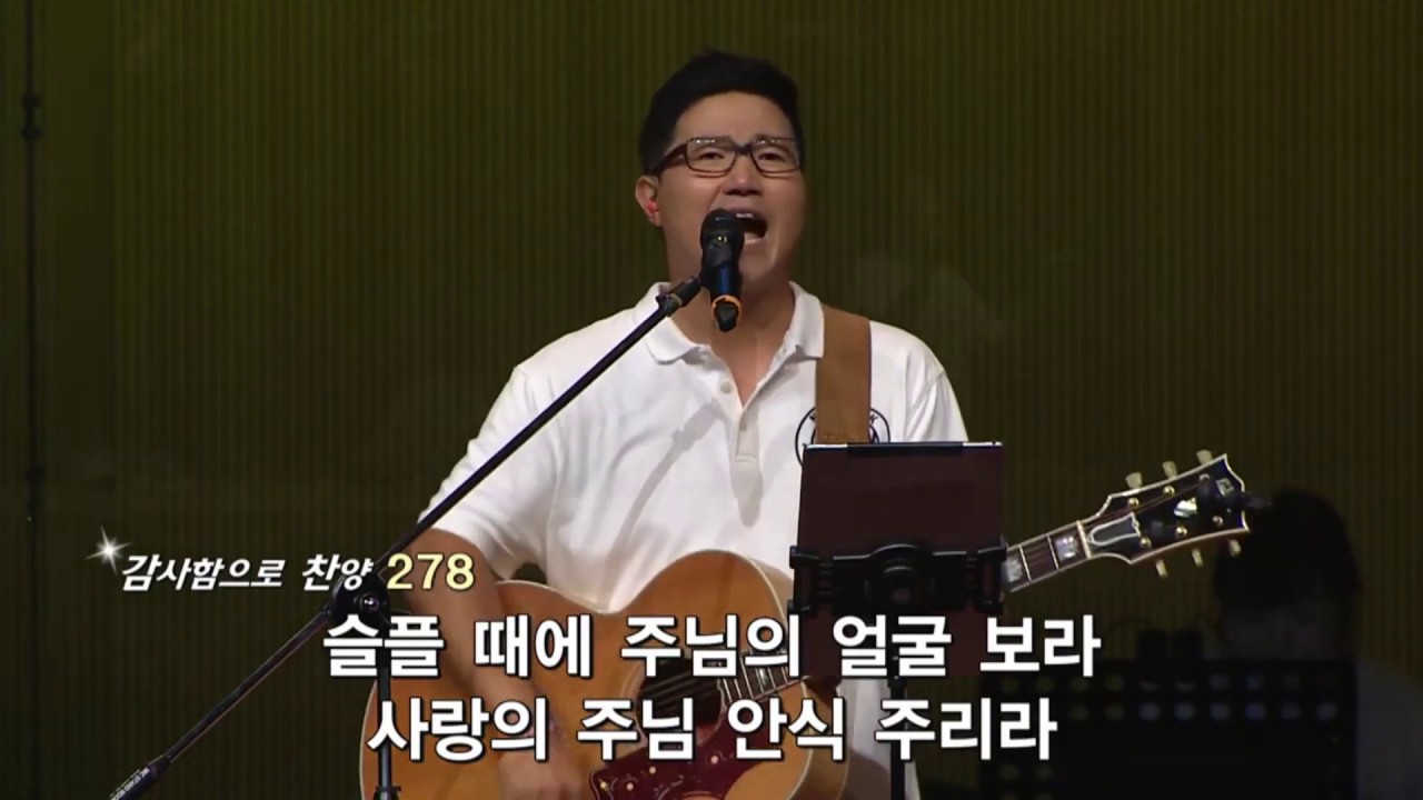 아무것도두려워말라+괴로울때주님의얼굴보라 - 더원워십 금요철야예배 (윤주형 목사님) The One Worship @수영로교회