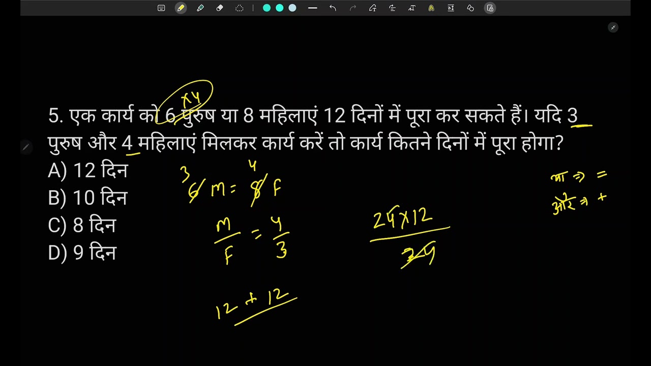 Maths and reasoning for bihar police and other exams